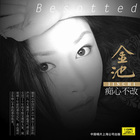 Jin Chi - Besotted