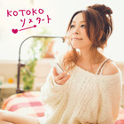Kotoko - Restart (EP)