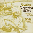 Hamza El Din - Escalay (The Water Wheel) (Vinyl)