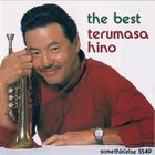 Terumasa Hino - The Best