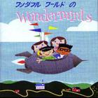 Wondermints - Wonderful World Of Wondermints
