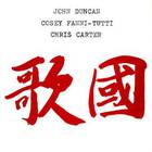 John Duncan - Kokka (With Cosey Fanni Tutti & Chris Carter) (Vinyl)