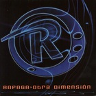 Rafaga - Otra Dimension