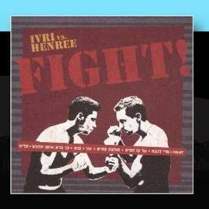 Fight (Vs. Henree)