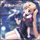 Ceui - Seeking Asphodelus