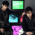 Scream (EP)