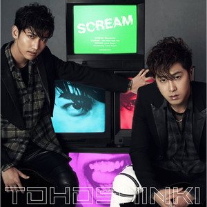 Scream (EP)