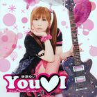Yui Sakakibara - You I Sweet Tuned