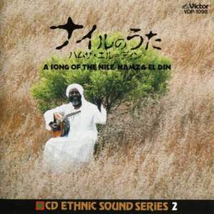 Songs Of The Nile (Vinyl)