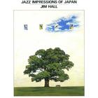 Jim Hall - Jazz Impressions Of Japan (Vinyl)