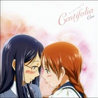 Ceui - Centifolia (EP)