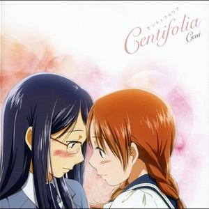Centifolia (EP)