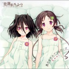 Ceui - Kaze No Naka No Primrose (EP)