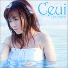 Ceui - Last Inferno (EP)