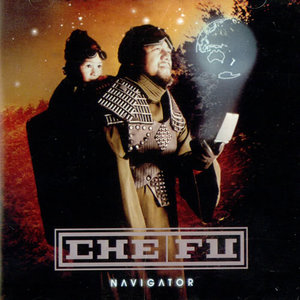 Navigator
