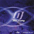 Kotoko - Dear Feeling (EP)