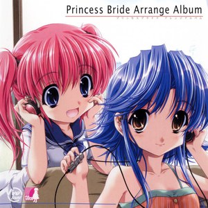 Princess Bride Arrange Album Vocal Part (EP)