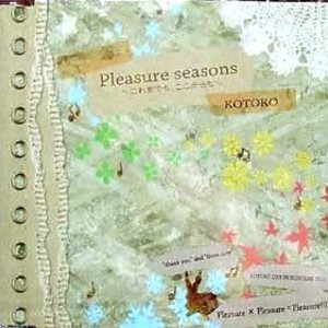 Pleasure Seasons (CDS)