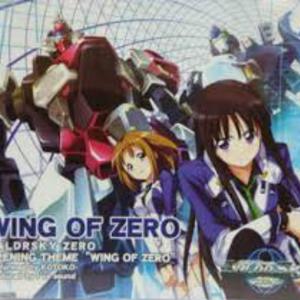 Wing Of Zero (CDS)