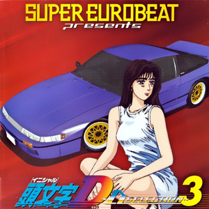 Initial D (D Selection 3)