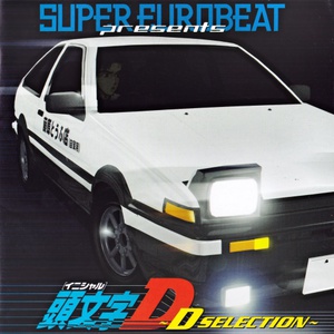 Initial D (D Selection 1)