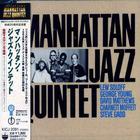 Manhattan Jazz Quintet - Manhattan Jazz Quintet (Remastered 1997)