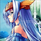 Ceui - Seisen Spectale (EP)