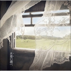 Chitose Hajime - Towa No Shirabe (EP)