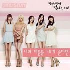 Girl's Day - Twinkling Ost Part.3 (Mbc Drama) (CDS)