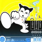 Tokyo Ghetto Pussy - Disco 2001 CD2