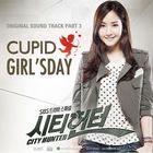 Girl's Day - City Hunter OST Part. 3 (CDS)