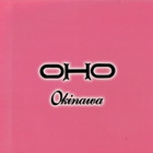 OHO - Okinawa (Remastered 2010)