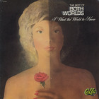 I Want The World To Know (Vinyl)