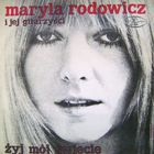 Maryla Rodowicz - Maryla Rodowicz I Jej Gitarzysci (Vinyl)