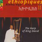 Ethiopiques Vol. 11: The Harp Of King David