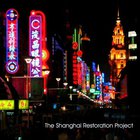 The Shanghai Restoration Project - The Shanghai Restoration Project