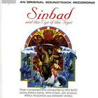 Sinbad And The Eye Of The Tiger (Vinyl)
