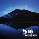Himekami - Voyage To Another World (Himekami TV Omnibus)