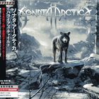 Sonata Arctica - Pariah's Child (Japanese Edition)
