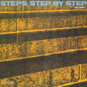 Step By Step (Vinyl)