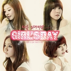Girl's Day - Girl`s Day Party #5 (CDS)