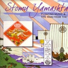 Stomu Yamashta - The Man From The East (Vinyl)