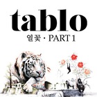 Tablo - Fever's End (Part 1)