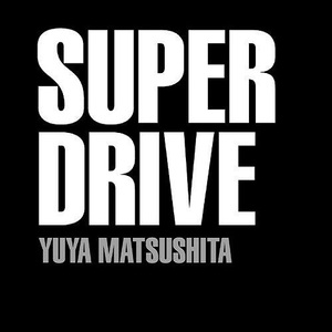 Super Drive (MCD)