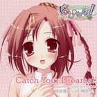 Yui Sakakibara - Catch Your Dreams! (EP)