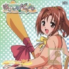 Yui Sakakibara - Happiness! Deluxe Character Ending Collection Vol. 1 (EP)
