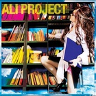 ALI PROJECT - Kinsho