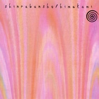 Himekami - Shinra-Banshoh CD2