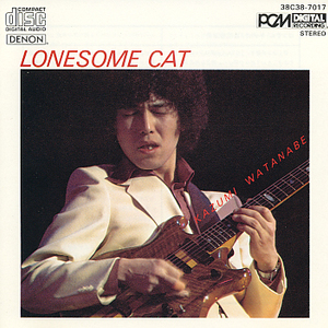 Lonesome Cat (Vinyl)