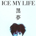 Kuroyume - Ice My Life (CDS)